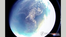 Bức ảnh này được Hãng Thông tấn Trung ương Triều Tiên công bố vào ngày 28-2-2022, cho thấy hình ảnh trái đất được chụp bởi một máy ảnh trong cuộc thử nghiệm phát triển "vệ tinh do thám" của nước này vào ngày 27-2. Ảnh: Yonhap