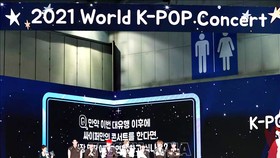 Hàn Quốc tổ chức nhạc hội K-Pop