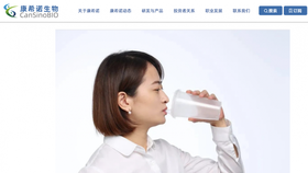 Cách sử dụng vaccine dạng hít này được ví như uống một cốc nước; nhưng thay vì chất lỏng, người sử dụng sẽ hít khí vào. Ảnh: CanSinoBIO.