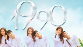 Phim “1990”.