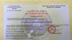 Phòng khám Đa khoa Hồng Phong - 160 Lê Hồng Phong, phường 3 ,quận 5, TPHCM
