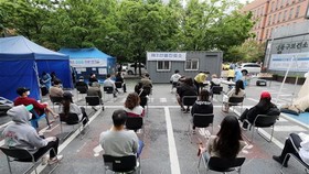 Người dân xếp hàng chờ xét nghiệm COVID-19 tại Seoul, Hàn Quốc. Ảnh: Yonhap/TTXVN