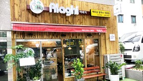 Một chi nhánh nhà hàng Alaghi tại Hàn Quốc