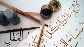 Thư pháp Arab được công nhận là Di sản văn hóa phi vật thể