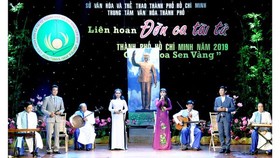 Liên hoan Đờn ca tài tử Nam bộ TPHCM giải “Hoa sen vàng”