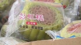 Mặt hàng bánh Trung thu mini với mức giá siêu rẻ, chỉ từ 3.000 - 5.000 đồng/chiếc.
