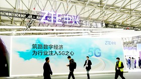 ZTE nằm trong danh sách “đen” của FCC