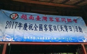 圖為越南台灣客家同鄉會的一項活動。（示意圖源：越南台灣客家同鄉會）