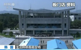 韓朝首腦熱線電話有望本週開通。（圖源：CCTV視頻截圖）