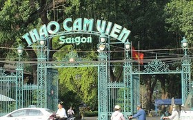 西貢動物園正門一瞥。