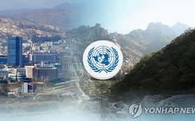 韓國統一部18日向國會外交統一委員會報告工作時表示，將在對朝制裁框架下，為重啟開城工業園區和金剛山旅遊等韓朝經濟合作項目進行準備。（圖源：韓聯社）