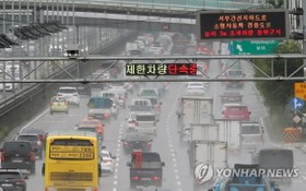 圖為設在首爾市麻浦區江邊北路的5等級老舊高排放車輛自動監控攝像機，攝於9月7日。（圖源：韓聯社）