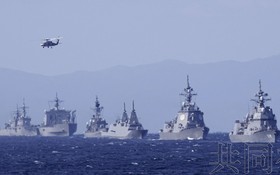 11月6日上午，世界12個國家的海軍和日本海上自衛隊等參加的“國際閱艦式”在神奈川縣近海的相模灣舉行，艦艇列隊航行。圖中最右邊的是護衛艦“朝日”號。（圖：共同社）