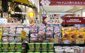 越南商品擺售在日本永旺連鎖超市的貨架上