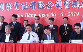 昨(6)日上午，安普新國際有限公司(AMPACS)在平陽省寶鵬縣寶鵬工業區舉行建廠典禮。