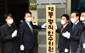 韓總統職務交接委員會掛牌成立