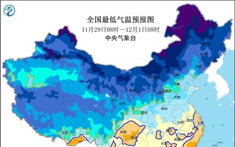 圖為29日中國中央氣象台發佈的全國大風降溫預報圖。（圖：中國中央氣象台）