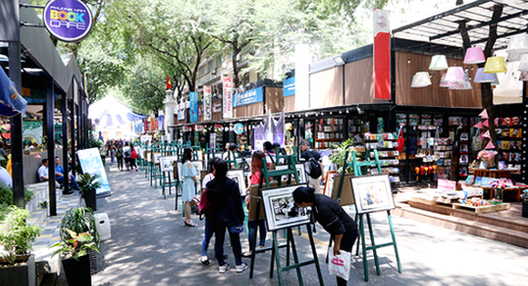 HCMC Book Street