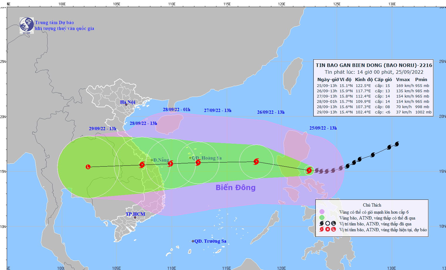 奧鹿颱風將進入中部區域