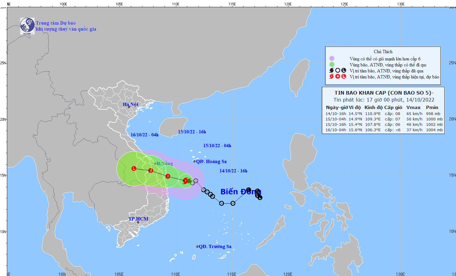 熱帶低氣壓轉強形成桑卡颱風