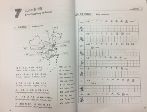 Bộ GD-ĐT yêu cầu xử nghiêm vụ giáo trình có “đường lưỡi bò” ảnh 1