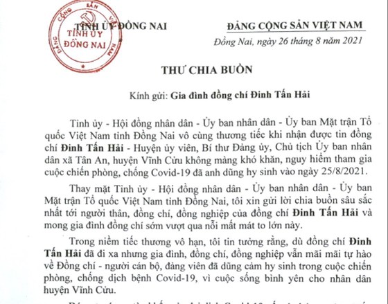 Đồng Nai: Chủ tịch UBND xã Tân An mất do Covid-19 ảnh 1