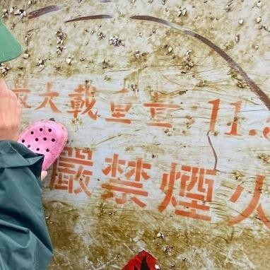 Quảng Ngãi phát hiện ba vật thể lạ trôi dạt vào bờ biển ảnh 2