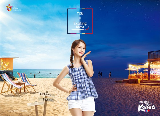 Sau 3 tuần, cuộc thi 'nhảy cùng Yoona' đã thu hút hơn 700 video dự thi ảnh 1