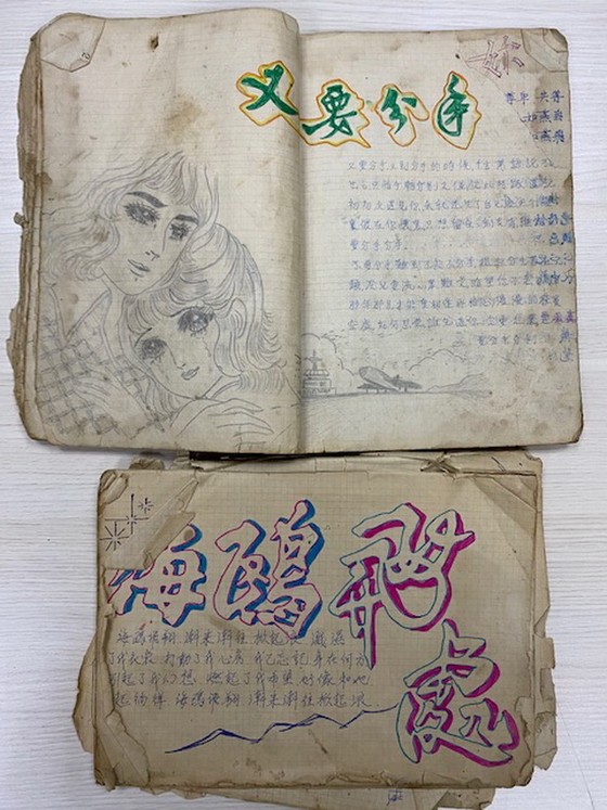 手抄歌簿聚真情 ảnh 2