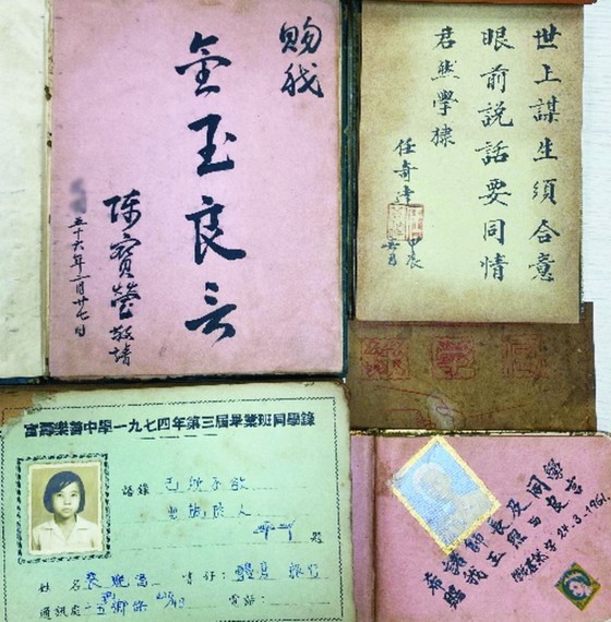 紀念冊,情誼匣 ảnh 1