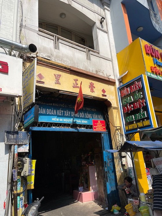 西貢情 堤岸結 ảnh 1