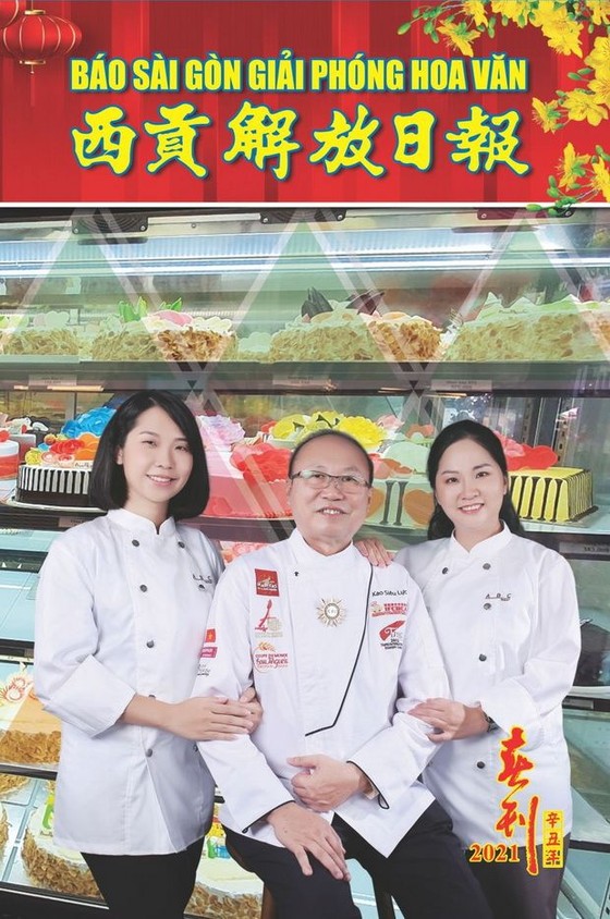 2021 辛丑年春刊即將發行 ảnh 1