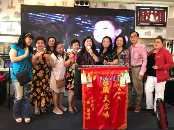 以歌會友 娛己樂人 ảnh 1