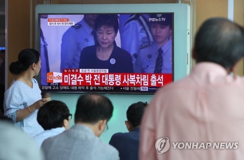 Bắt đầu phiên xét xử cựu Tổng thống Park Geun-hye ảnh 3