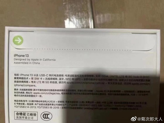 Dân nước nào kiếm đủ tiền mua iPhone 13 nhanh nhất? - Ảnh 4. Dân nước nào kiếm đủ tiền mua iPhone 13 nhanh nhất? - Ảnh 4.