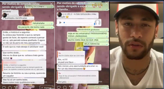 Neymar bác bỏ cáo buộc cưỡng dâm ảnh 1