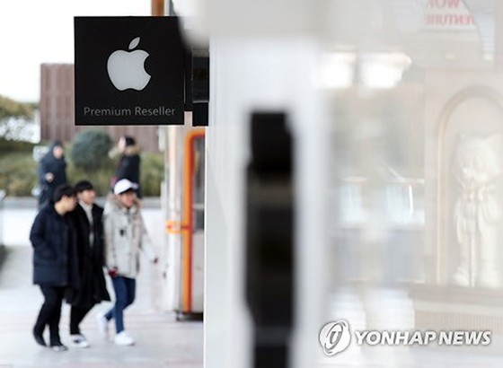 Apple tại Hàn Quốc bắt đầu giải quyết bê bối ảnh 1