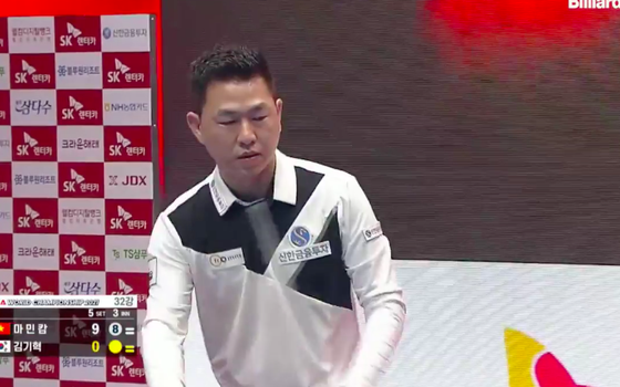 Mã Minh Cẩm giành chiến thắng ngoạn mục ở giải billiards có tiền thưởng “khủng”nhất thế giới - 6 tỷ đồng cho chức vô địch ảnh 2
