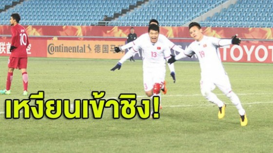 Báo chí châu Á: Chưa thôi sửng sốt với chiến tích của U23 Việt Nam ảnh 1