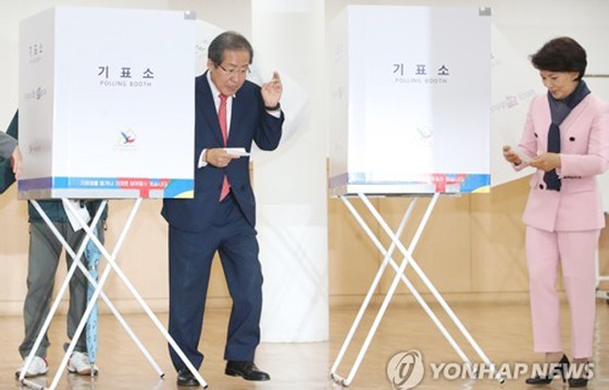 Cử tri Hàn Quốc đi bầu tổng thống ảnh 2