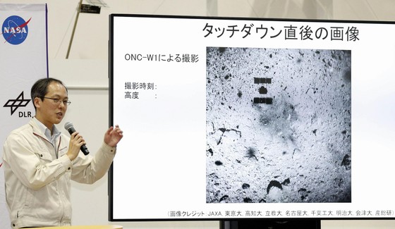 Tàu thăm dò của Nhật Bản hạ cánh thành công xuống tiểu hành tinh Ryugu ảnh 2