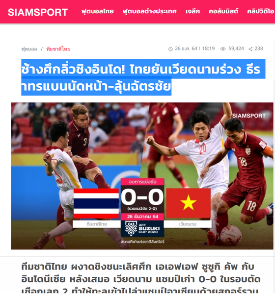 Chiến thắng không hoàn hảo của Thái Lan ảnh 2
