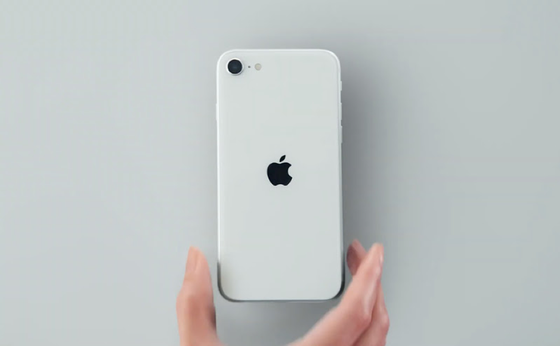 Đặt hàng iPhone SE 2020 tại Việt Nam, giá dưới 11 triệu đồng  ảnh 2
