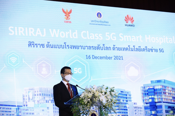 Thái Lan ra mắt ‘Bệnh viện Thông minh 5G’ đầu tiên tại ASEAN ảnh 1