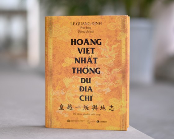 "Hoàng Việt nhất thống dư địa chí" được trao giải A giải thưởng Sách Quốc gia lần thứ V ảnh 2