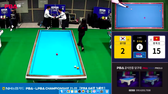 Trần Đức Minh lần đầu tiên vào vòng 3 giải Billiards PBA Hàn Quốc  ảnh 2