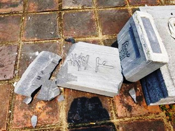 Bia đá “Khuynh cái hạ mã” trước Phú Văn Lâu bất ngờ bị gãy đổ ảnh 2 Bia đá 'Khuynh cái hạ mã' trước Phú Văn Lâu bất ngờ bị gãy đổ ảnh 1