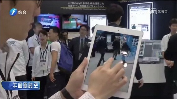 2019年日本高新技術博覽會一瞥。（圖源：視頻截圖）