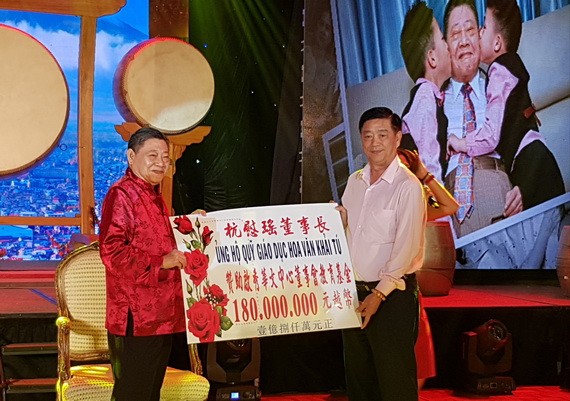 杭慰瑤先生捐助第十一郡啟秀華文中心董事會教育基金1億8000萬元。