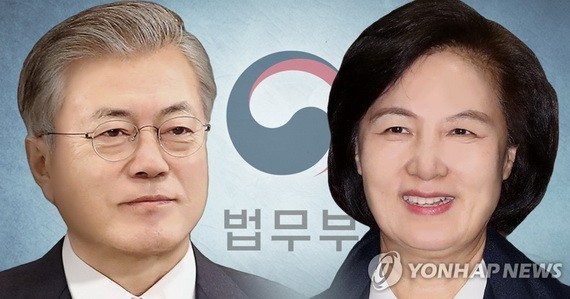 韓國總統文在寅（左）和法務部長秋美愛。 （圖源：韓聯社）